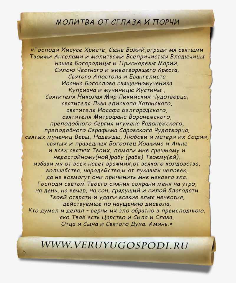 Заговор и магия на подарок Заговор и магия на подарок