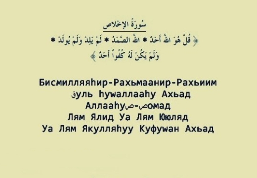 Мусульманская дуа ночь