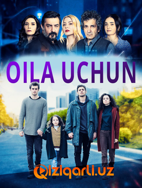 Oila uchun uzbek tilida barcha qismlar. Сериал oila uchun. Оила учун турк сериали. Узбекские сериалы 2022. Химоячи турк сериал узбек тилида.