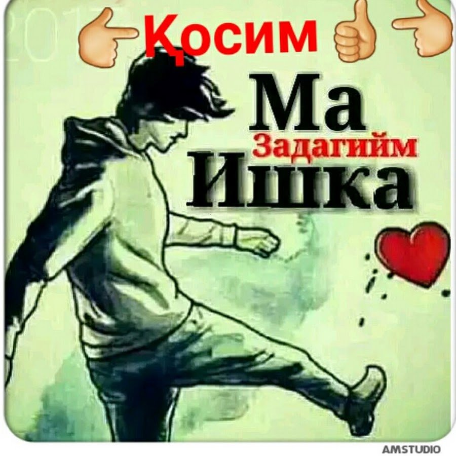 Картинка ошики хиенат